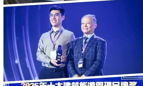 保瑞自控荣膺智能建筑多项大奖，以创新引领行业未来