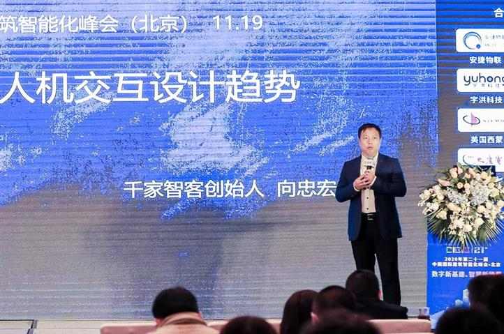 重塑硬件价值：AI设备如何从独立终端演变为智慧空间器官