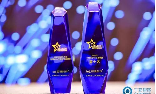 智算中心布线解决方案，引领建筑智能化与绿色可持续发展