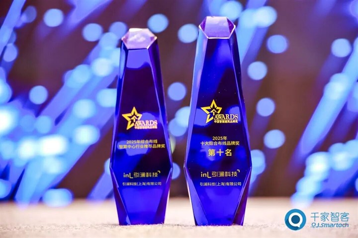 News | 第二十六届中国国际建筑智能化峰会—广州站盛势收官！