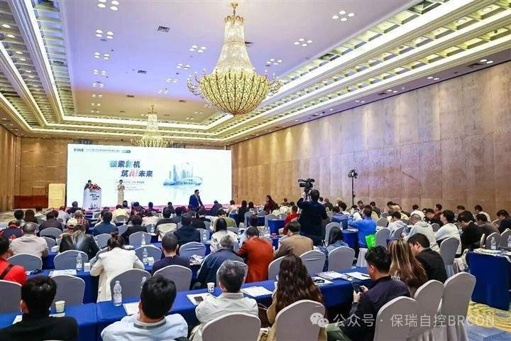 保瑞自控再获殊荣！连续八年蝉联中国智能建筑十大品牌奖！