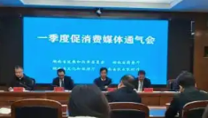 湖南“以旧换新”补贴新规来了