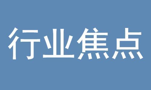 康养领域获丰收——狄耐克摘获“2025年十大智慧康养品牌奖”！