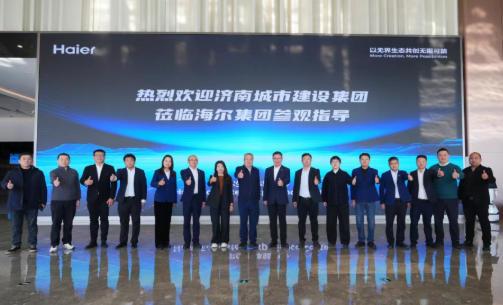 济南城市建设集团与海尔智慧楼宇达成战略合作，共筑智慧低碳城市发展新范式