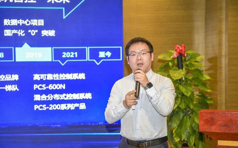 “数智化赋能建筑节能降碳” 源创产品推介会济南站圆满落幕！