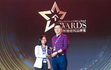 出入口控制行业领军企业再次荣获“中国智能建筑品牌奖”