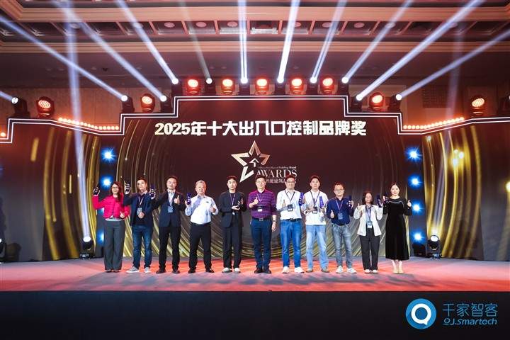 技术为本，创新为魂，瑞立德再度荣膺“2025年十大出入口控制品牌奖”