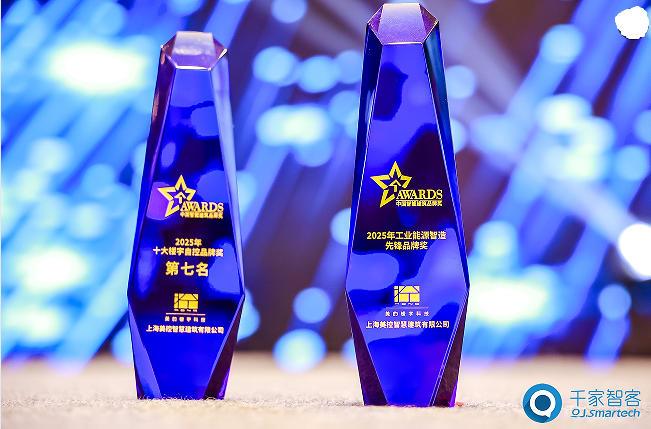 智慧建筑未来趋势：低碳节能与智能管理的创新实践