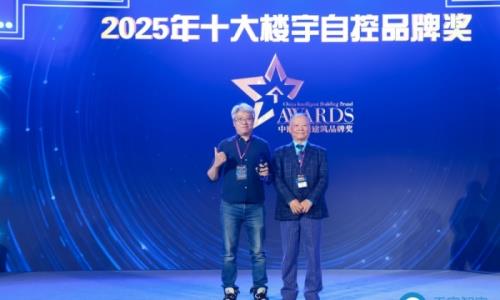 智能建筑品牌奖彰显同方泰德行业领先实力