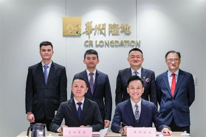 美的楼宇科技与华润隆地合作推动智慧建筑升级