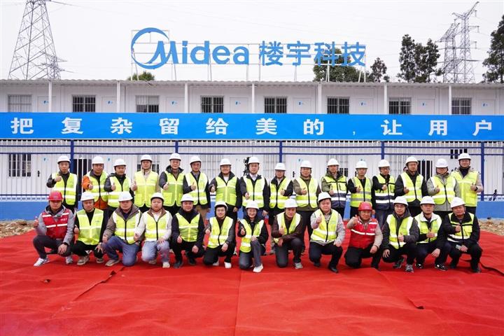 贵安美的云数据中心封顶开启数字化新阶段