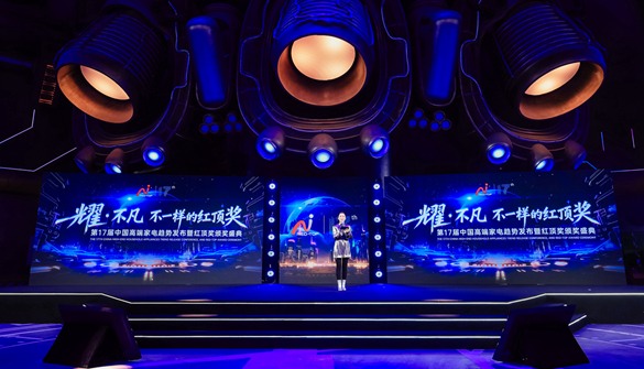 第17届红顶奖圆满收官！嘉宾们的犀利观点点亮行业趋势，一组嘉宾金句图带你速览精华！