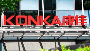 深康佳A与前任高管收警示函，7年前股权转让遭子公司股东举报