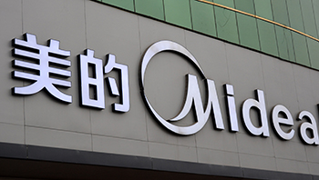 美的集团：伏拥军辞任副总裁